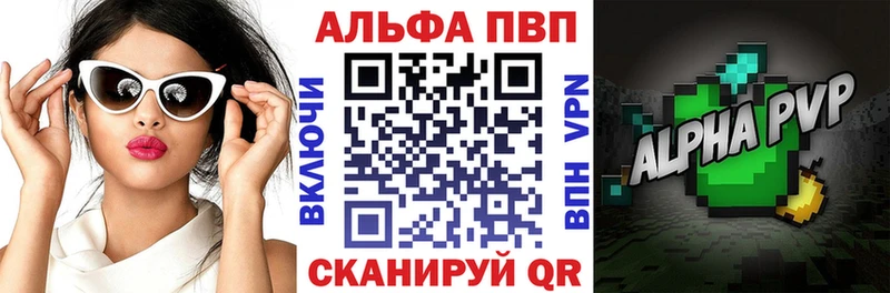 Наркотические вещества Куйбышев Канабис  Псилоцибиновые грибы  АМФ  Метамфетамин  COCAIN  Меф 
