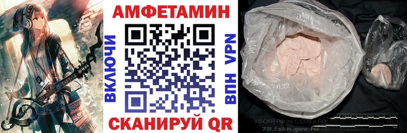 Amphetamine 97% купить наркоту Куйбышев