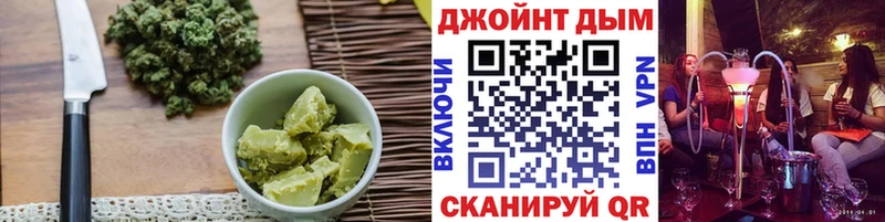 где продают наркотики  Куйбышев  Cannafood конопля 