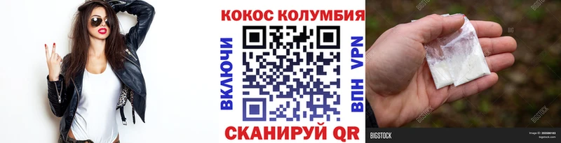 COCAIN 98%  наркота  Куйбышев 