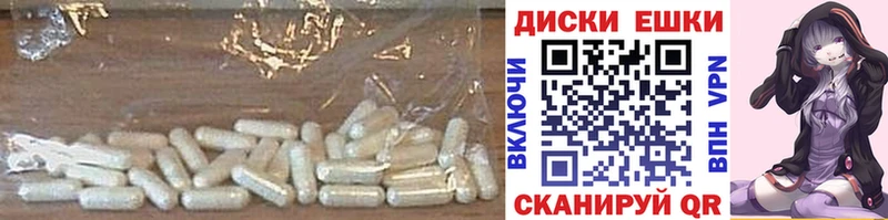 купить закладку  Куйбышев  ЭКСТАЗИ DUBAI 