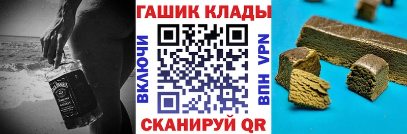 купить закладку  Куйбышев  ГАШИШ VHQ 