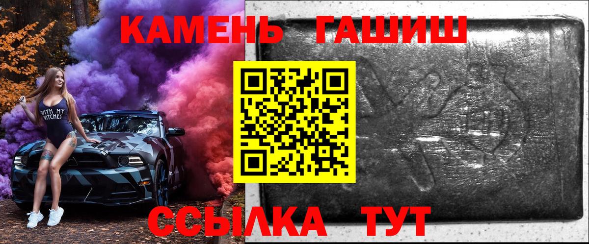 ГАШ Изолятор Куйбышев