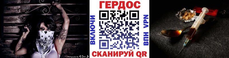 ГЕРОИН гречка купить наркотики сайты Куйбышев