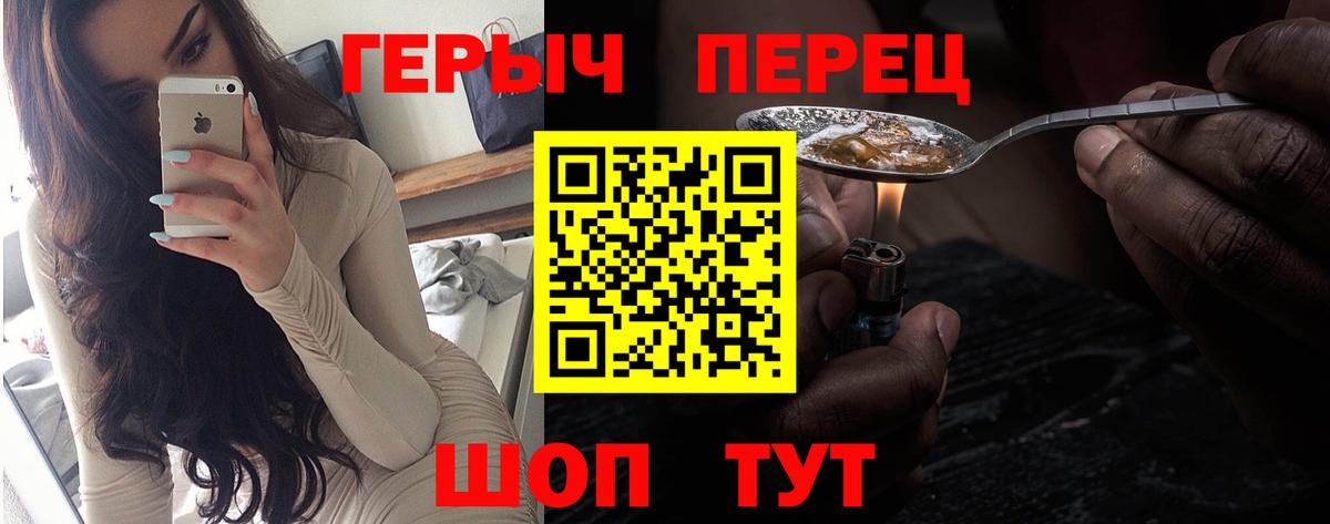 Героин Афган Куйбышев
