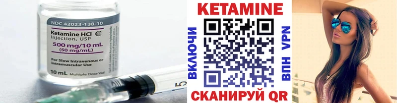 КЕТАМИН ketamine  Куйбышев 