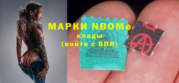 скорость mdpv Алексин