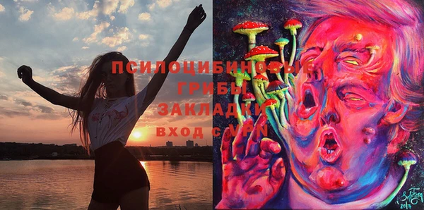 альфа пвп VHQ Алексеевка