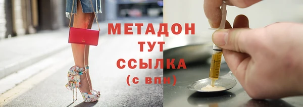 скорость mdpv Алексин