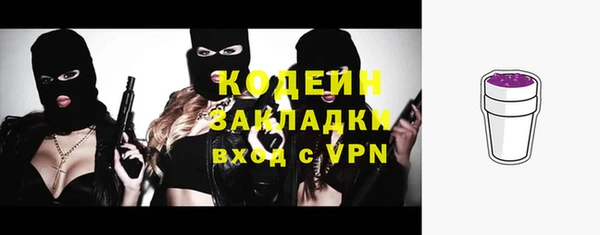 таблы Алзамай