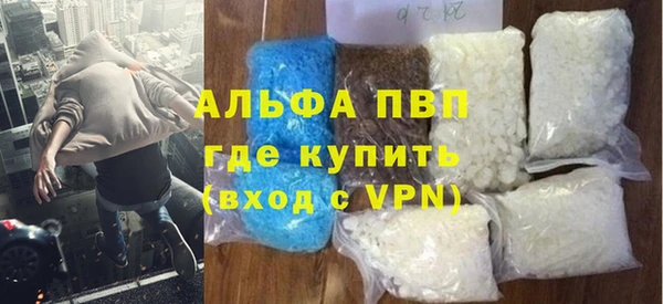 скорость mdpv Алексин