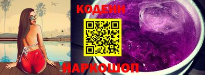 мяу мяу кристалл Комсомольск-на-Амуре