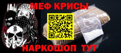 соль курить ск Коммунар