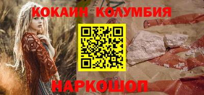 мяу мяу кристалл Комсомольск-на-Амуре
