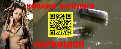 мяу мяу кристалл Комсомольск-на-Амуре