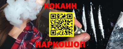 соль курить ск Коммунар