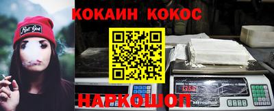 соль курить ск Коммунар