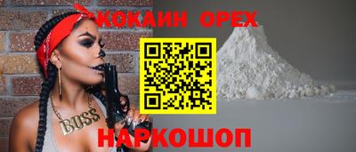соль курить ск Коммунар