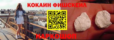 мяу мяу кристалл Комсомольск-на-Амуре