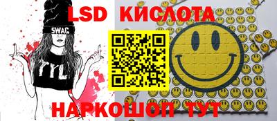 мяу мяу кристалл Комсомольск-на-Амуре