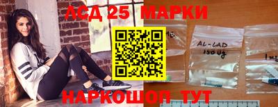 соль курить ск Коммунар