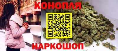 мяу мяу кристалл Комсомольск-на-Амуре