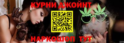 мяу мяу кристалл Комсомольск-на-Амуре