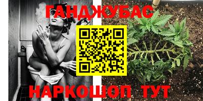 мяу мяу кристалл Комсомольск-на-Амуре