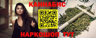 гашиш Конаково