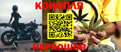 мяу мяу кристалл Комсомольск-на-Амуре