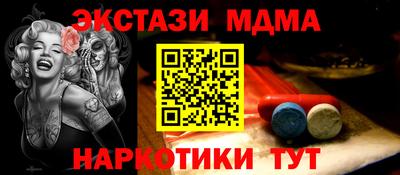 мяу мяу кристалл Комсомольск-на-Амуре