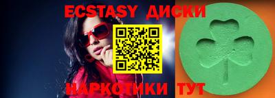 соль курить ск Коммунар