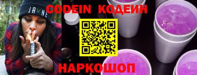соль курить ск Коммунар