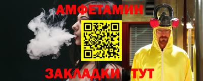 соль курить ск Коммунар