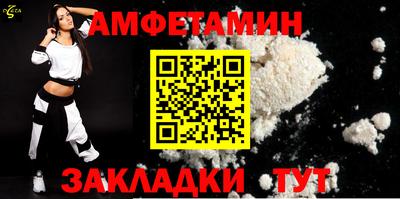 мяу мяу кристалл Комсомольск-на-Амуре