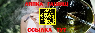 мяу мяу кристалл Комсомольск-на-Амуре