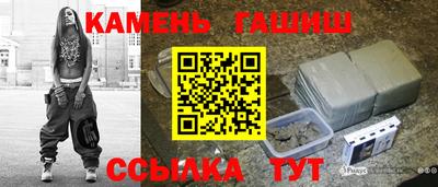 гашиш Конаково