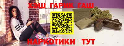 гашиш Конаково
