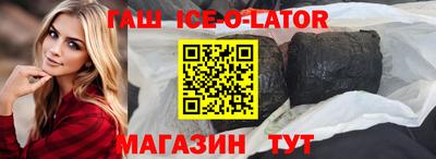 соль курить ск Коммунар