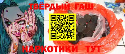 мяу мяу кристалл Комсомольск-на-Амуре