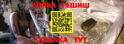 гашиш Конаково
