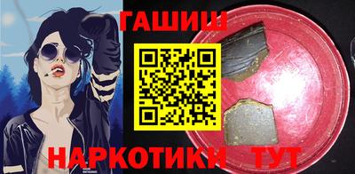 гашиш Конаково