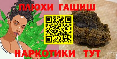 гашиш Конаково