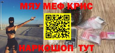 соль курить ск Коммунар