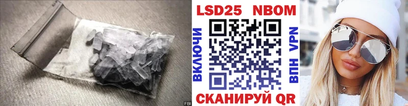 Лсд 25 экстази кислота  Куйбышев 