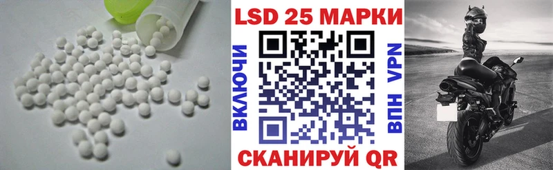 Лсд 25 экстази кислота Куйбышев