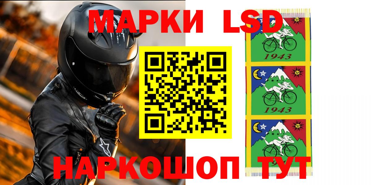 Лсд 25 экстази кислота Куйбышев