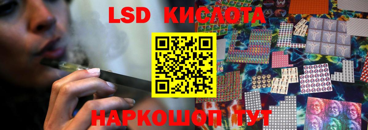 ЛСД экстази кислота  ЛСД экстази ecstasy  МЕГА как зайти  Лсд 25 экстази  Куйбышев  Вход с VPN 