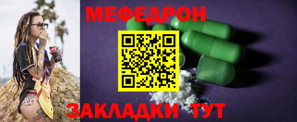блэк спрут ССЫЛКА  Мефедрон  Куйбышев  Мефедрон мяу мяу  Вход с VPN  МЯУ-МЯУ 4 MMC 