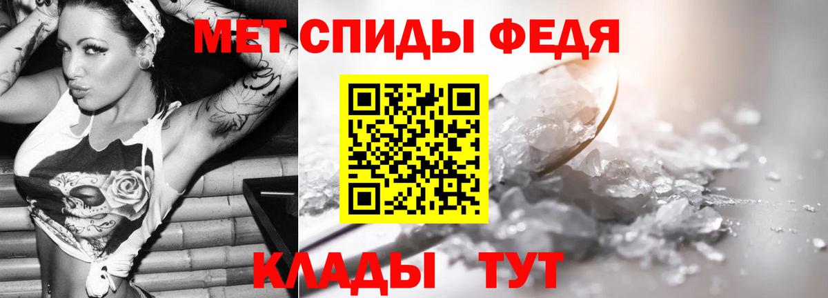 Куйбышев  МЕТАМФЕТАМИН Methamphetamine  Вход с VPN 